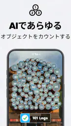 カメラスキャナーをPDFに-スキャナーアプリをタップ 3