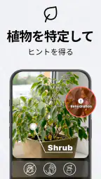 カメラスキャナーをPDFに-スキャナーアプリをタップ 4
