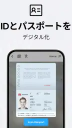 カメラスキャナーをPDFに-スキャナーアプリをタップ 7