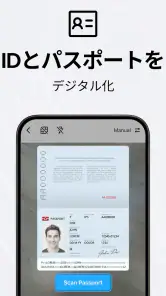 カメラスキャナーをPDFに-スキャナーアプリをタップ screenshot