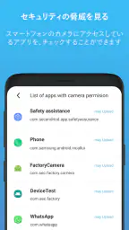 カメラブロック: アンチスパイ Camera Blocker 4