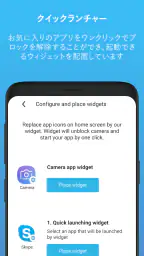 カメラブロック: アンチスパイ Camera Blocker 5