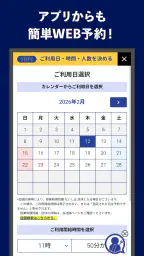 カラオケ コート・ダジュール公式 4