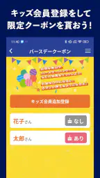 カラオケ コート・ダジュール公式 5