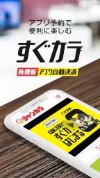 カラオケ ジャンカラ 1