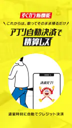 カラオケ ジャンカラ 3