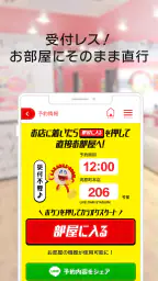 カラオケ ジャンカラ 5
