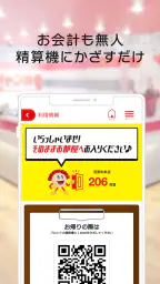 カラオケ ジャンカラ 6