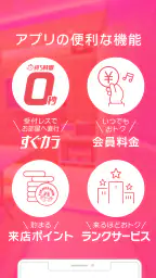 カラオケ ジャンカラ 8