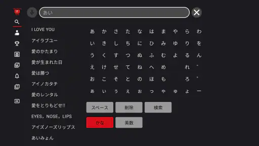カラオケ ジョイサウンドカフェ 1