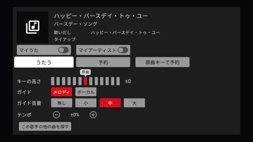 カラオケ ジョイサウンドカフェ 7