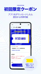 カラオケBanBan 2