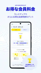 カラオケBanBan 3