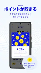 カラオケBanBan 4