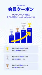 カラオケBanBan 5