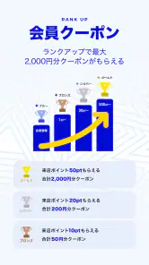 カラオケBanBan screenshot