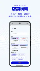 カラオケBanBan screenshot