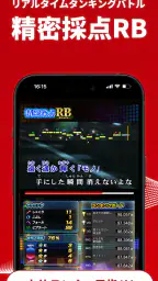 カラオケ@DAM - カラオケと精密採点 4