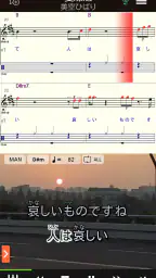 カラオケアプリ ONSTAGE オンステージ 4