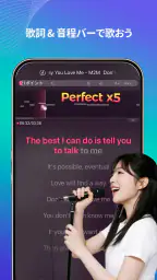 カラオケ音楽アプリStarMaker 4