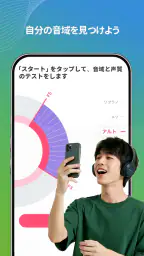 カラオケ音楽アプリStarMaker 5
