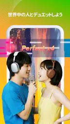 カラオケ音楽アプリStarMaker 6