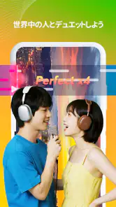 カラオケ音楽アプリStarMaker screenshot