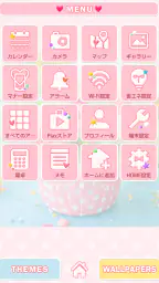 カラフル・アイスクリーム 2