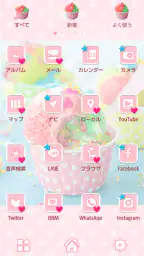 カラフル・アイスクリーム 3