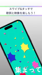 カラフルメロディ 8