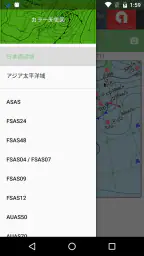 カラー天気図 3