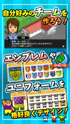 カルチョビットＡ(アー) サッカークラブ育成シミュレーション 2