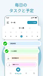 カレンダー 2026 1