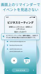 カレンダー 2026 3