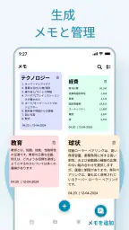カレンダー 2026 5