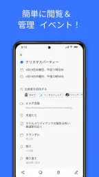 カレンダー 3