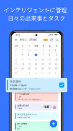 カレンダー 5