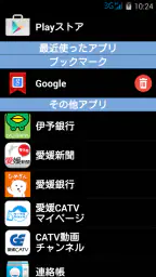 カンタンスマホ 5