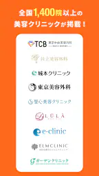カンナムオンニ(No.1美容医療・整形口コミ予約アプリ) 3