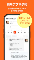 カンナムオンニ(No.1美容医療・整形口コミ予約アプリ) 6