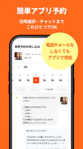 カンナムオンニ（No.1美容医療・整形口コミ予約アプリ） screenshot