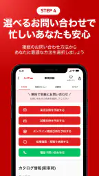 カー!といえばグーネット - 中古車検索から最新の車情報まで 6