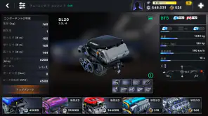 カーエックス・ストリート screenshot