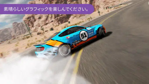 カー・エックス・ドリフト・レーシング・ツ 2