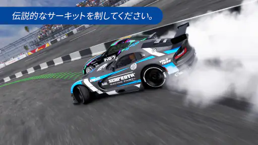 カー・エックス・ドリフト・レーシング・ツ 5