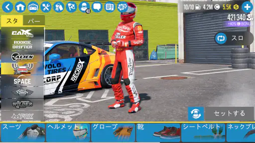 カー・エックス・ドリフト・レーシング・ツ 8