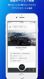 カーシェアのEARTHCAR アプリで乗れるカーシェアリング 4