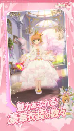 カードキャプターさくら：思い出の鍵 3