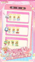 カードキャプターさくら：思い出の鍵 7
