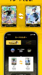 カードコレクション・タカコレ 3